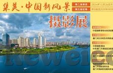 麻豆国产精品情景剧AV-立体赏鉴，麻豆国产精品情景剧AV的艺术魅力与文化底蕴