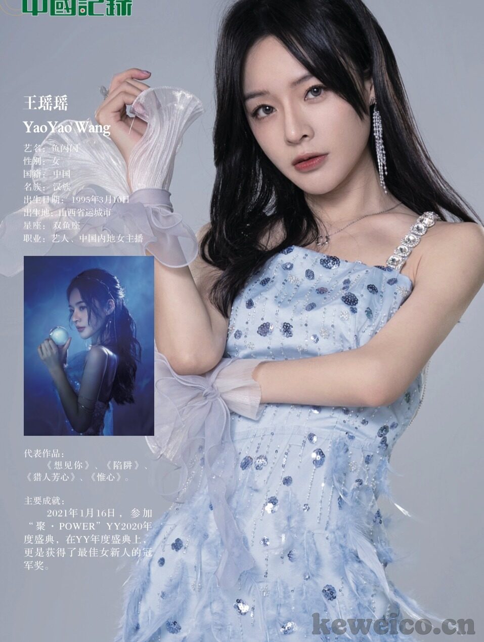 人妻 h-角色与身份，人妻的H面
